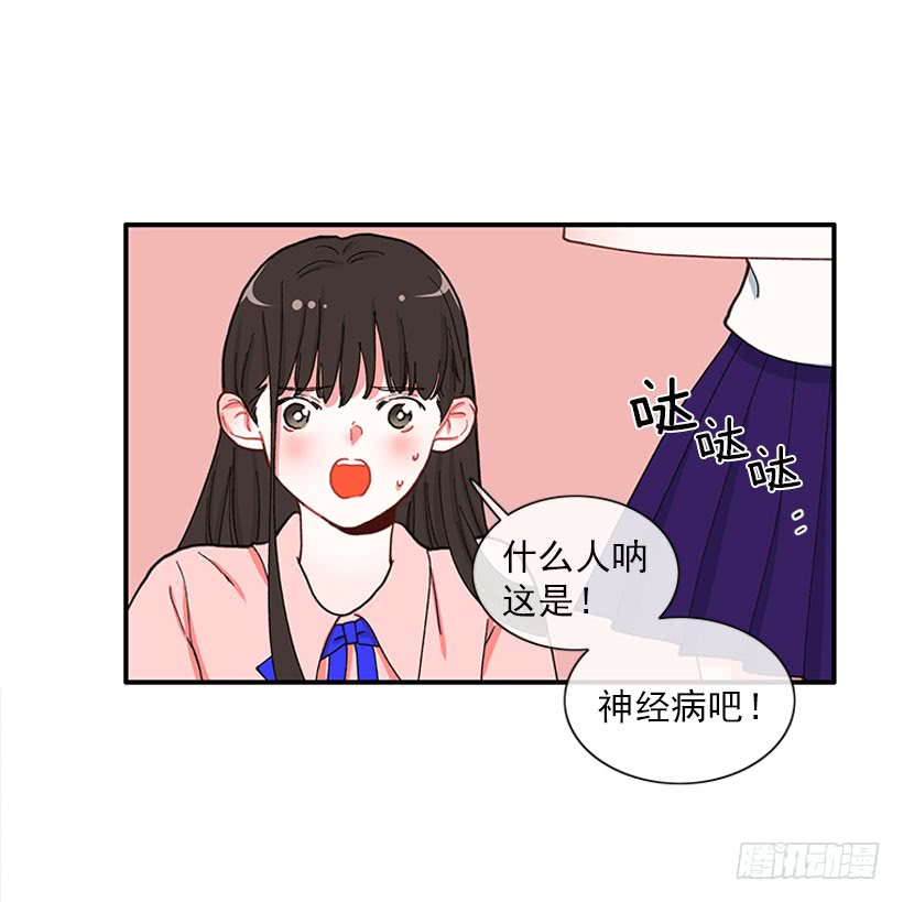 《扑杀少女》该得到奖励的人 第9页