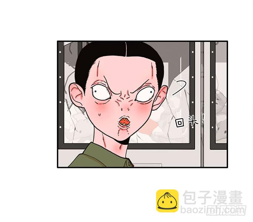 《扑杀少女》抓住它！ 第19页