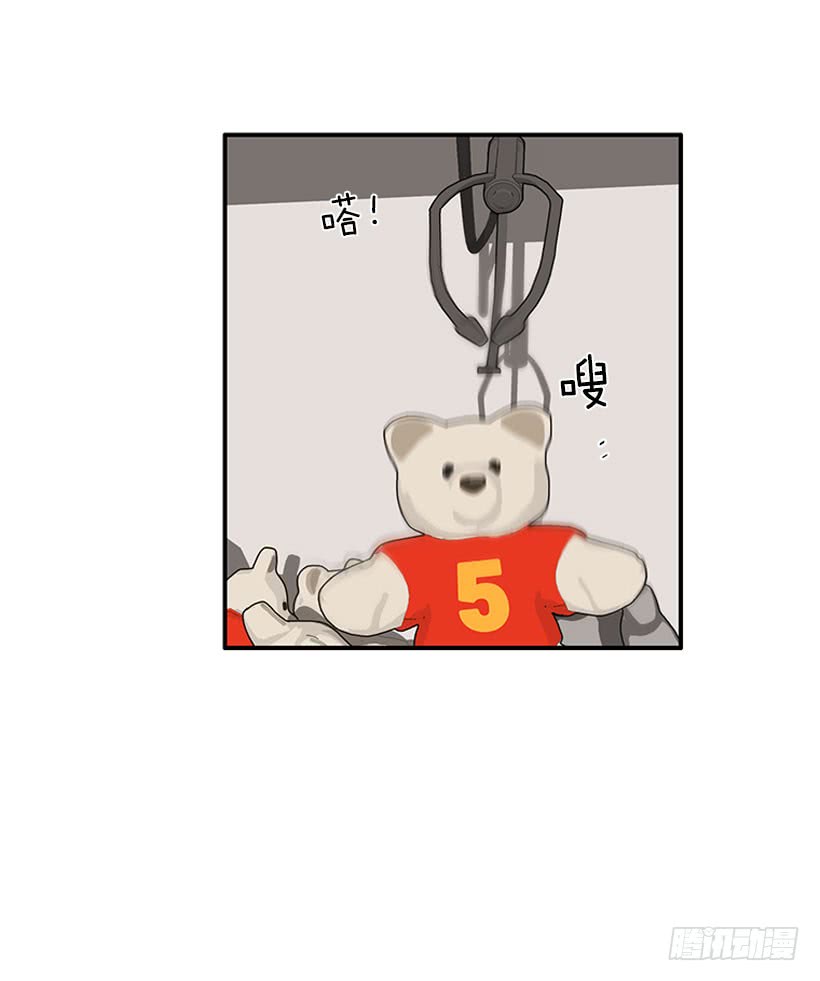 《扑杀少女》抓住它！ 第6页