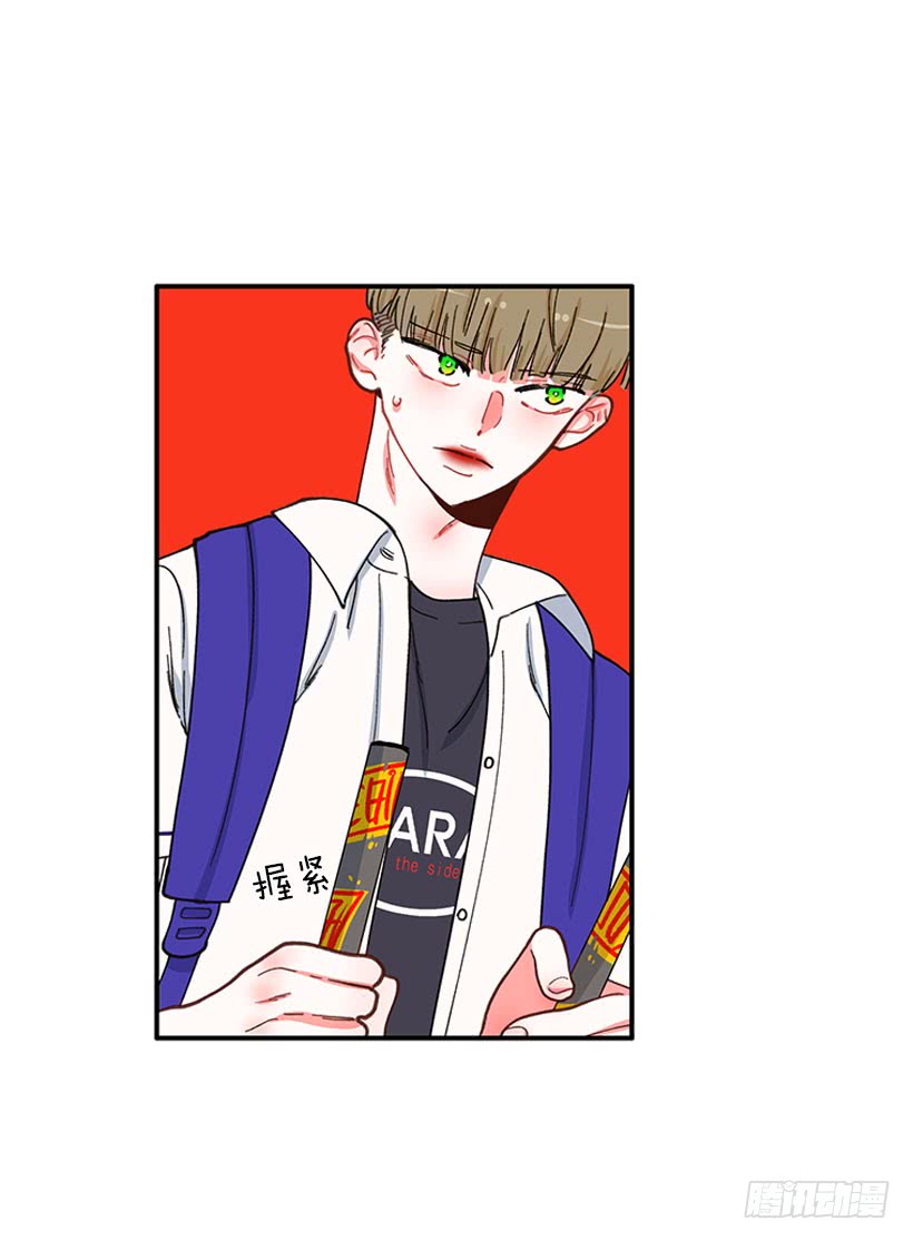 《扑杀少女》惩罚 第13页