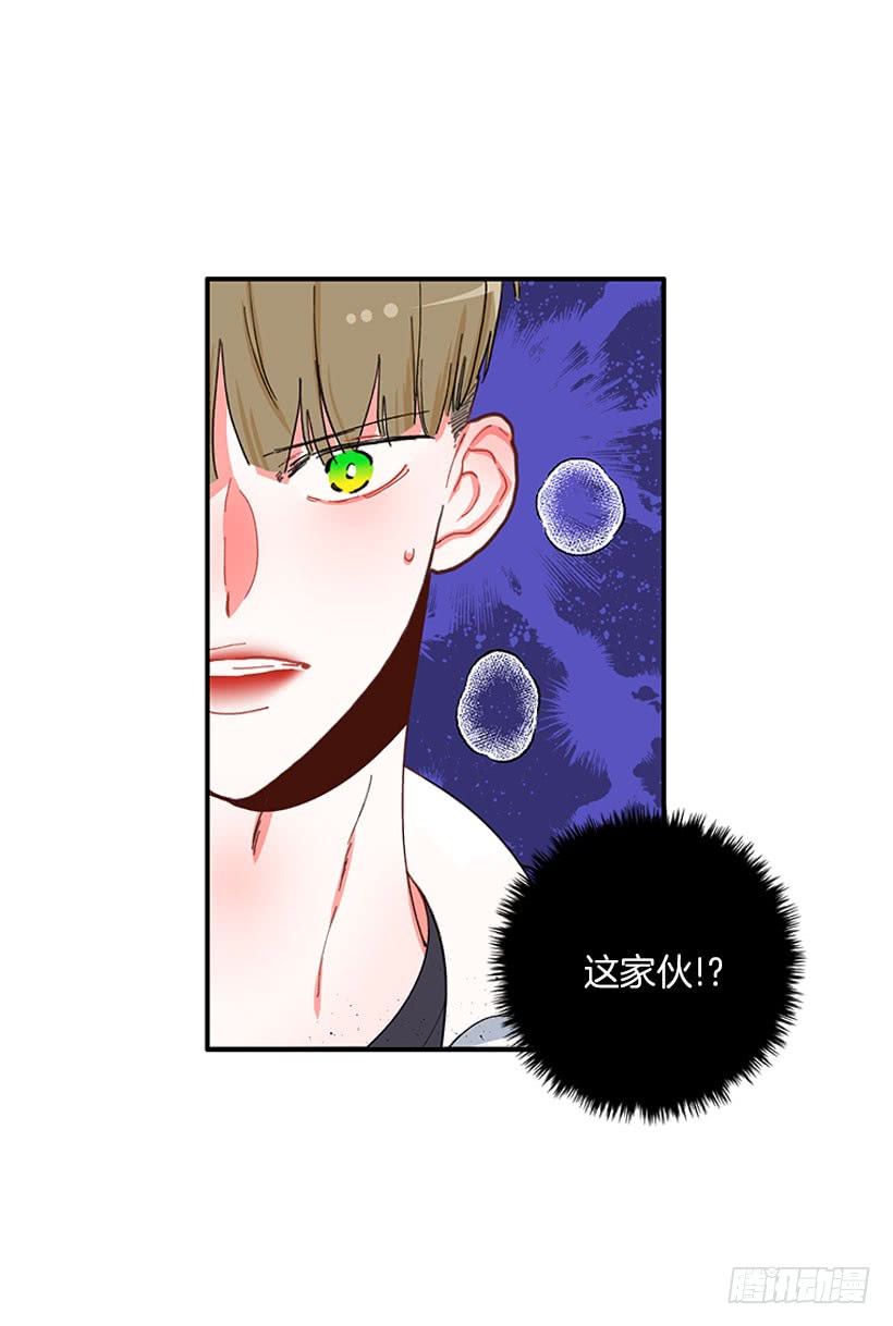 《扑杀少女》惩罚 第17页
