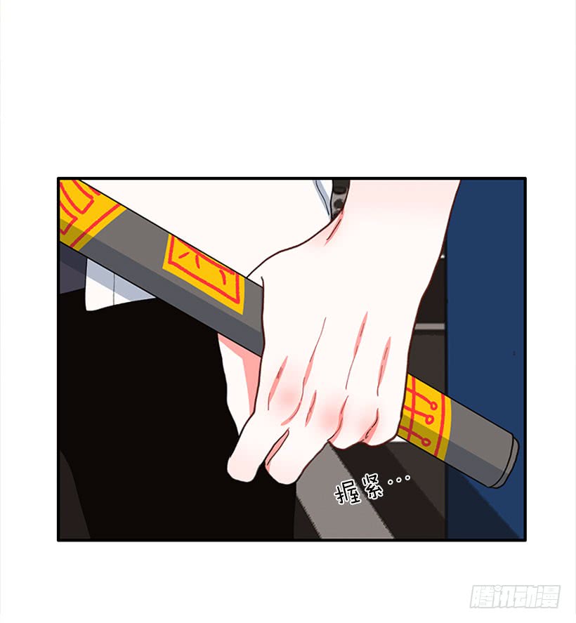 《扑杀少女》惩罚 第20页