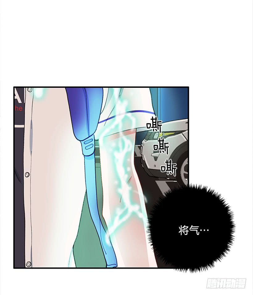 《扑杀少女》惩罚 第22页