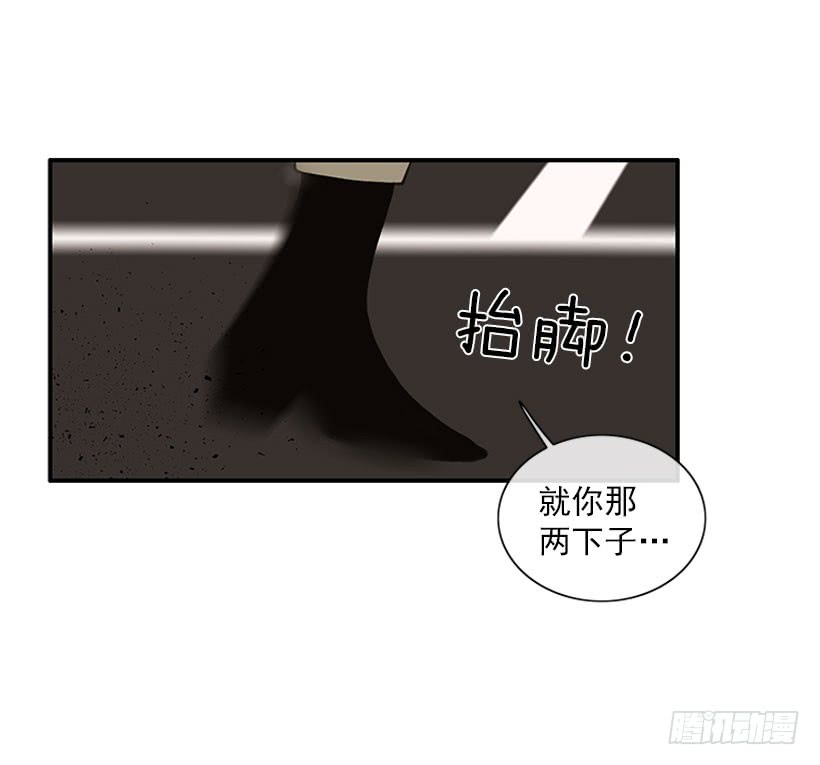 《扑杀少女》惩罚 第25页