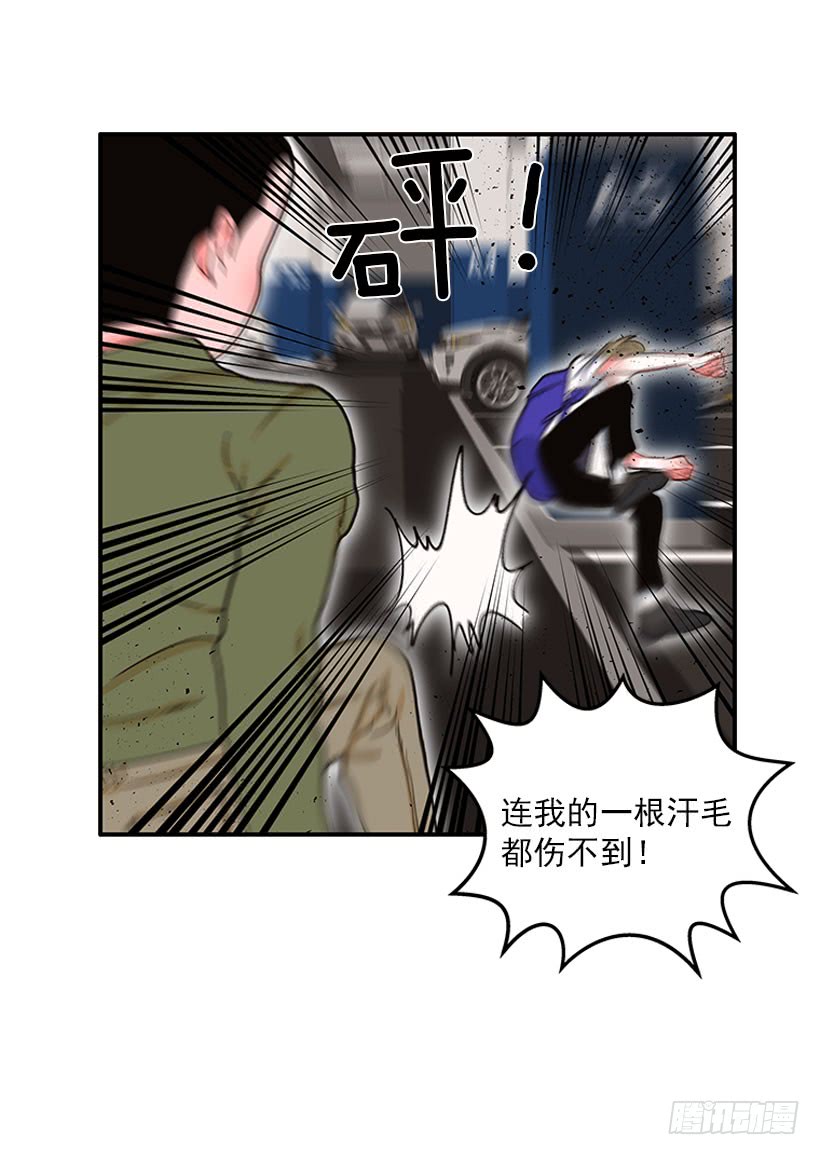 《扑杀少女》惩罚 第26页