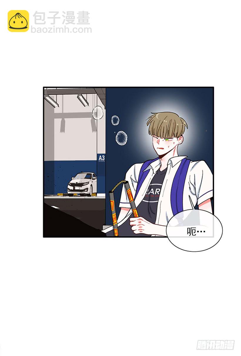 《扑杀少女》惩罚 第27页