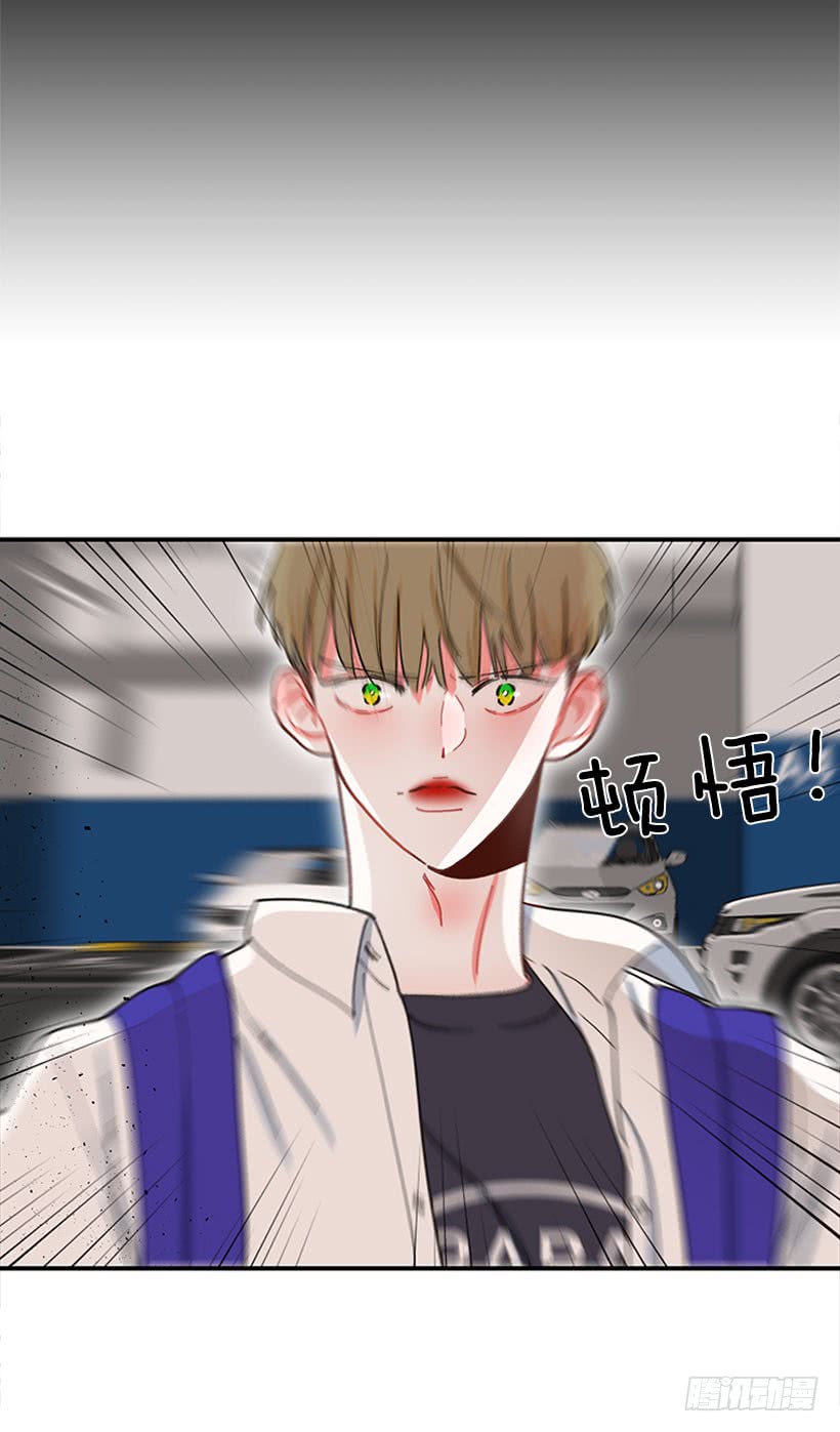 《扑杀少女》惩罚 第33页
