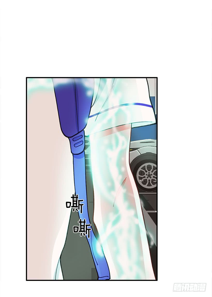 《扑杀少女》惩罚 第34页