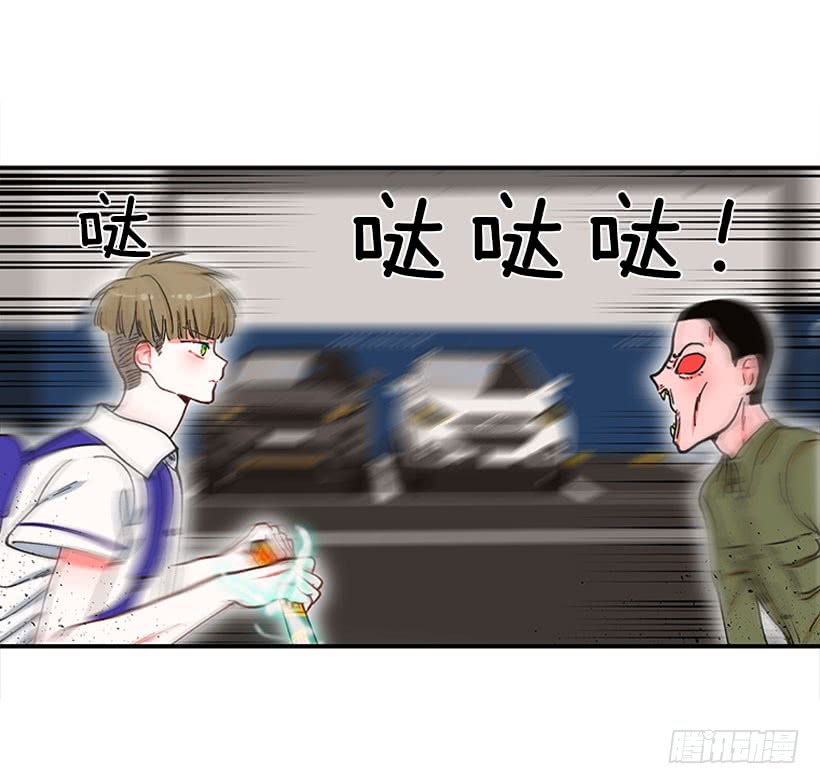 《扑杀少女》惩罚 第36页
