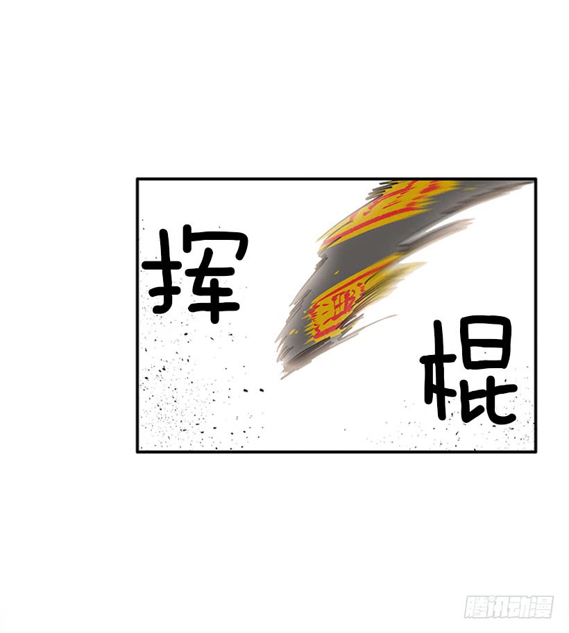 《扑杀少女》惩罚 第38页