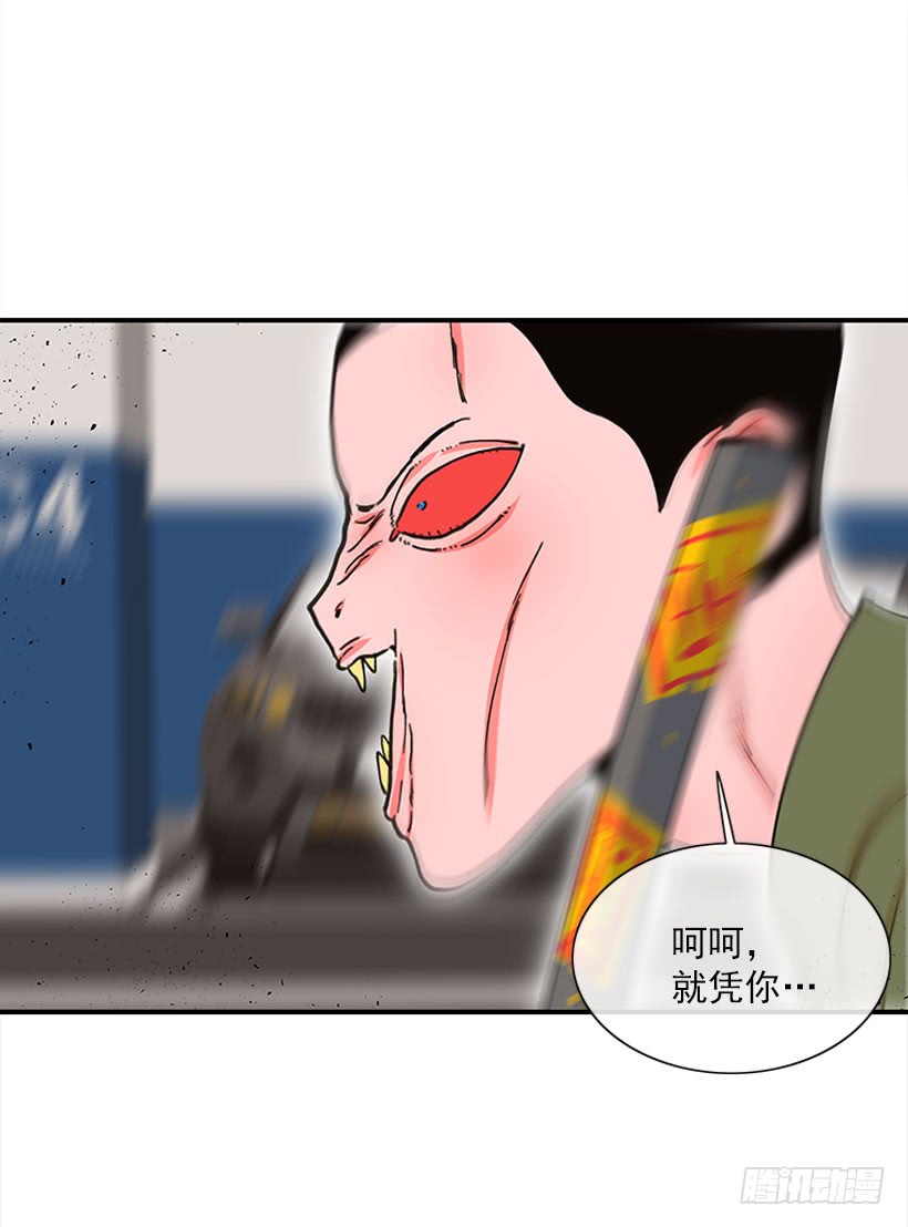 《扑杀少女》惩罚 第39页