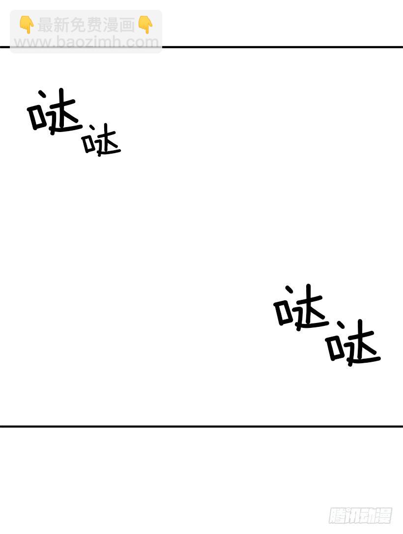 《扑杀少女》惩罚 第3页