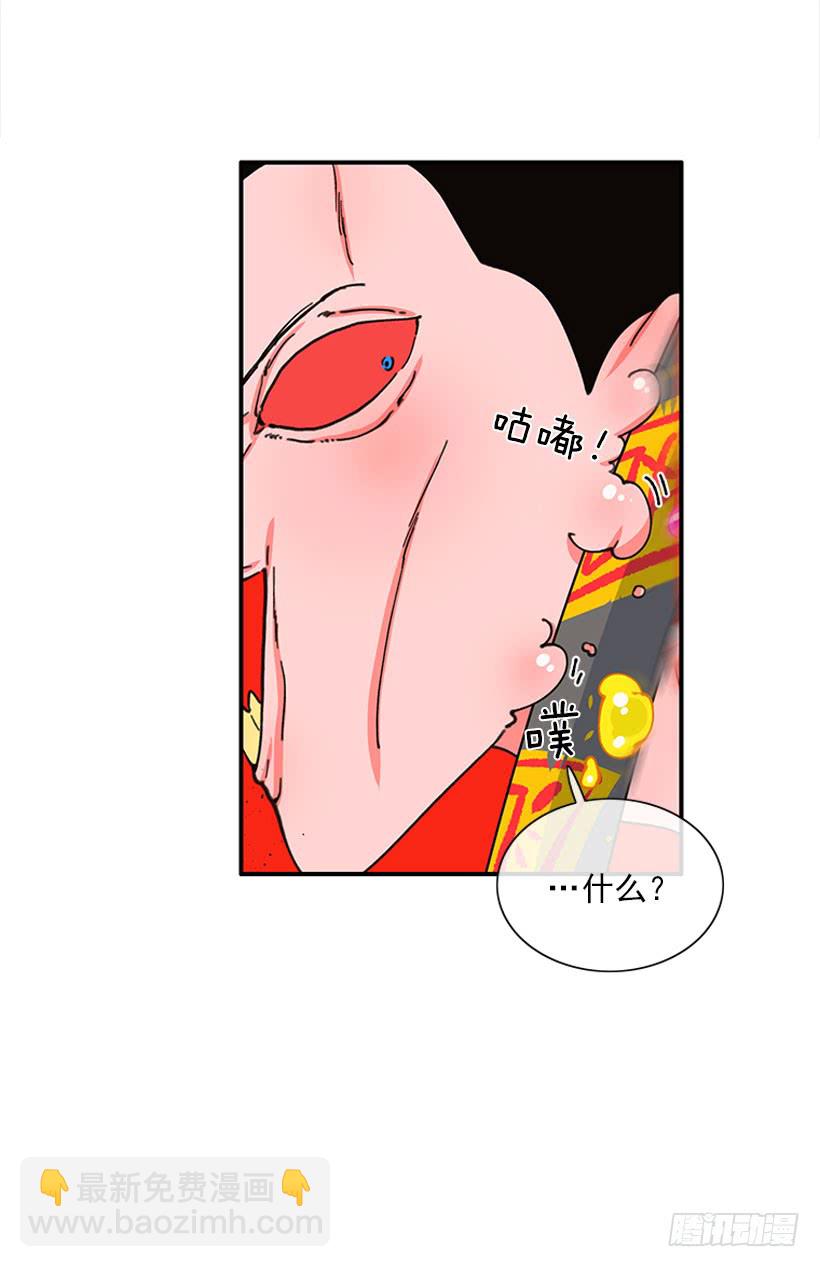 《扑杀少女》惩罚 第40页