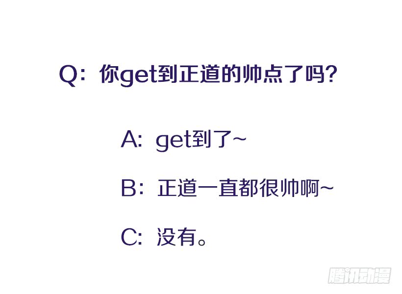 《扑杀少女》惩罚 第48页