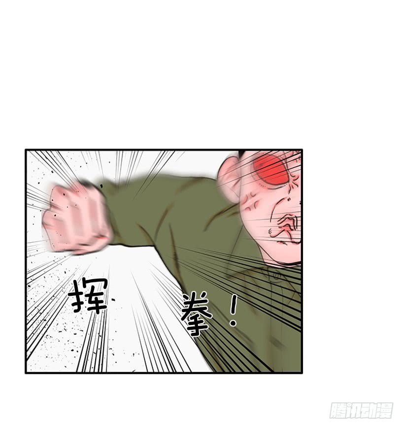 《扑杀少女》惩罚 第6页