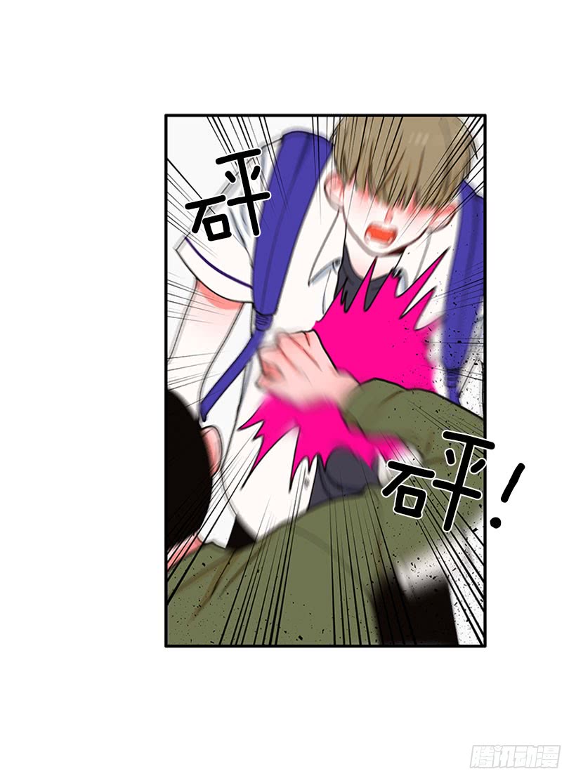 《扑杀少女》惩罚 第7页