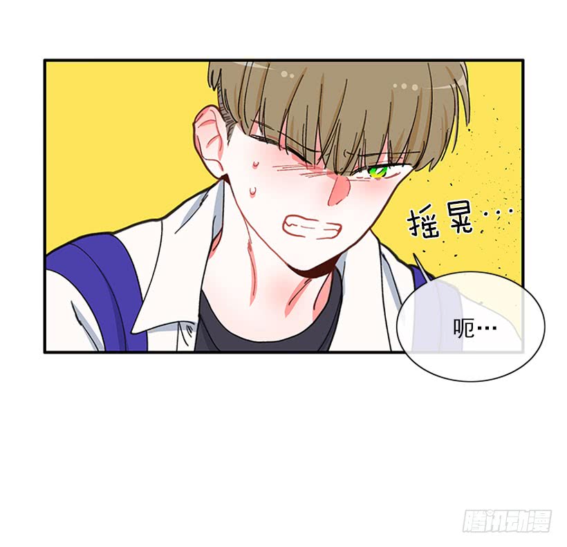 《扑杀少女》惩罚 第8页