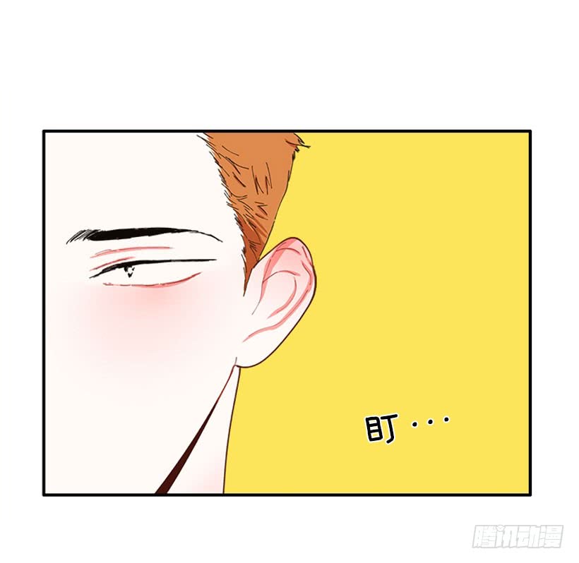 《扑杀少女》公私分明 第22页
