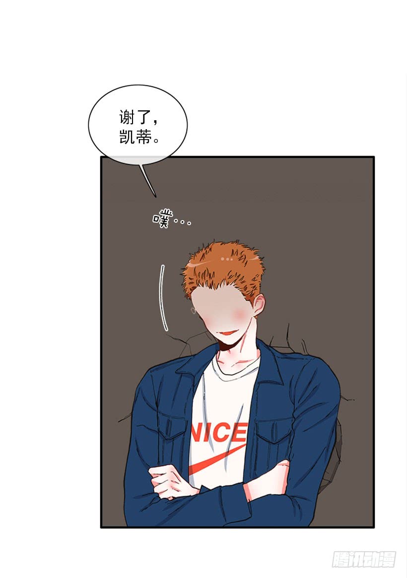 《扑杀少女》公私分明 第23页