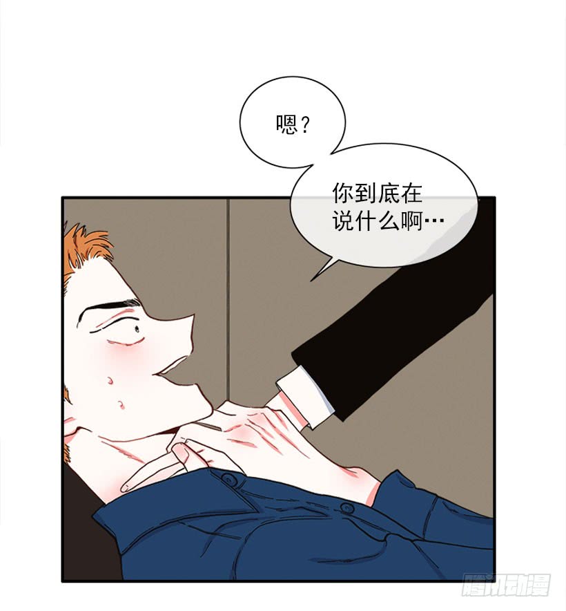 《扑杀少女》公私分明 第5页