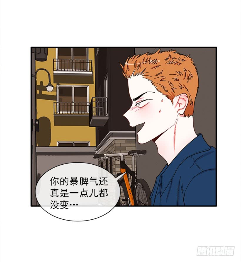 《扑杀少女》公私分明 第9页