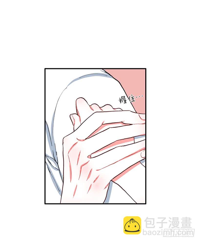 《扑杀少女》男朋友 第10页
