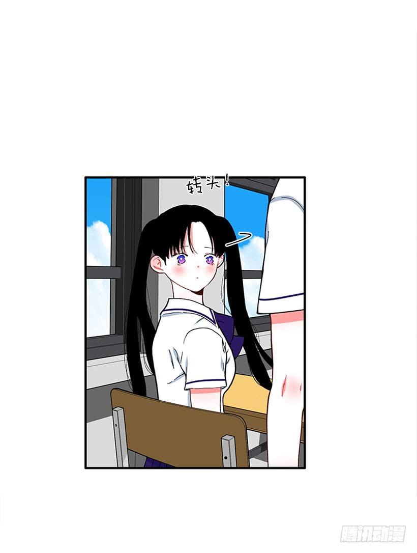 《扑杀少女》男朋友 第13页