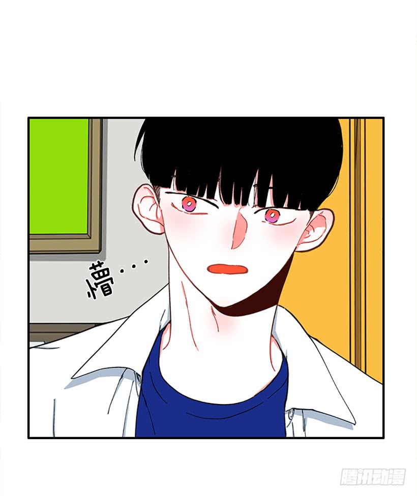 《扑杀少女》男朋友 第14页