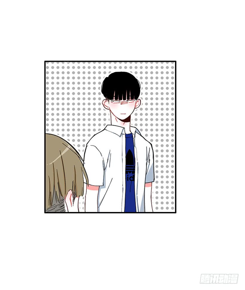 《扑杀少女》男朋友 第17页