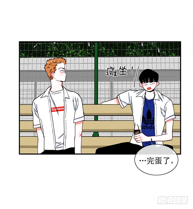 《扑杀少女》男朋友 第20页