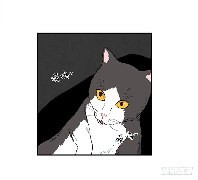 《扑杀少女》男朋友 第33页