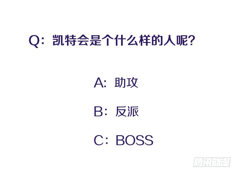 《扑杀少女》男朋友 第44页
