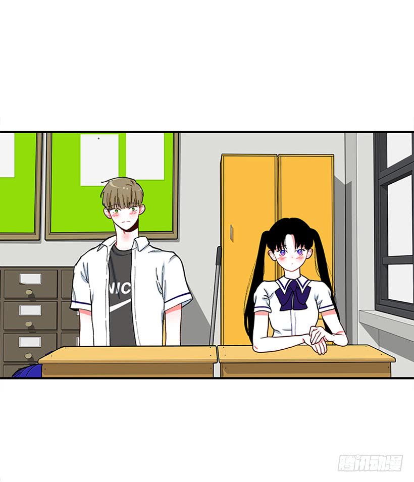 《扑杀少女》男朋友 第4页