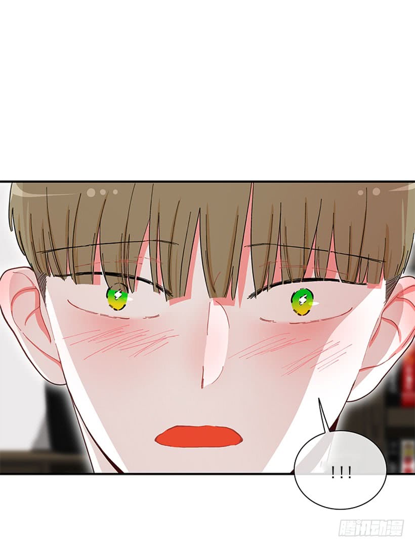 《扑杀少女》满脸尴尬 第13页