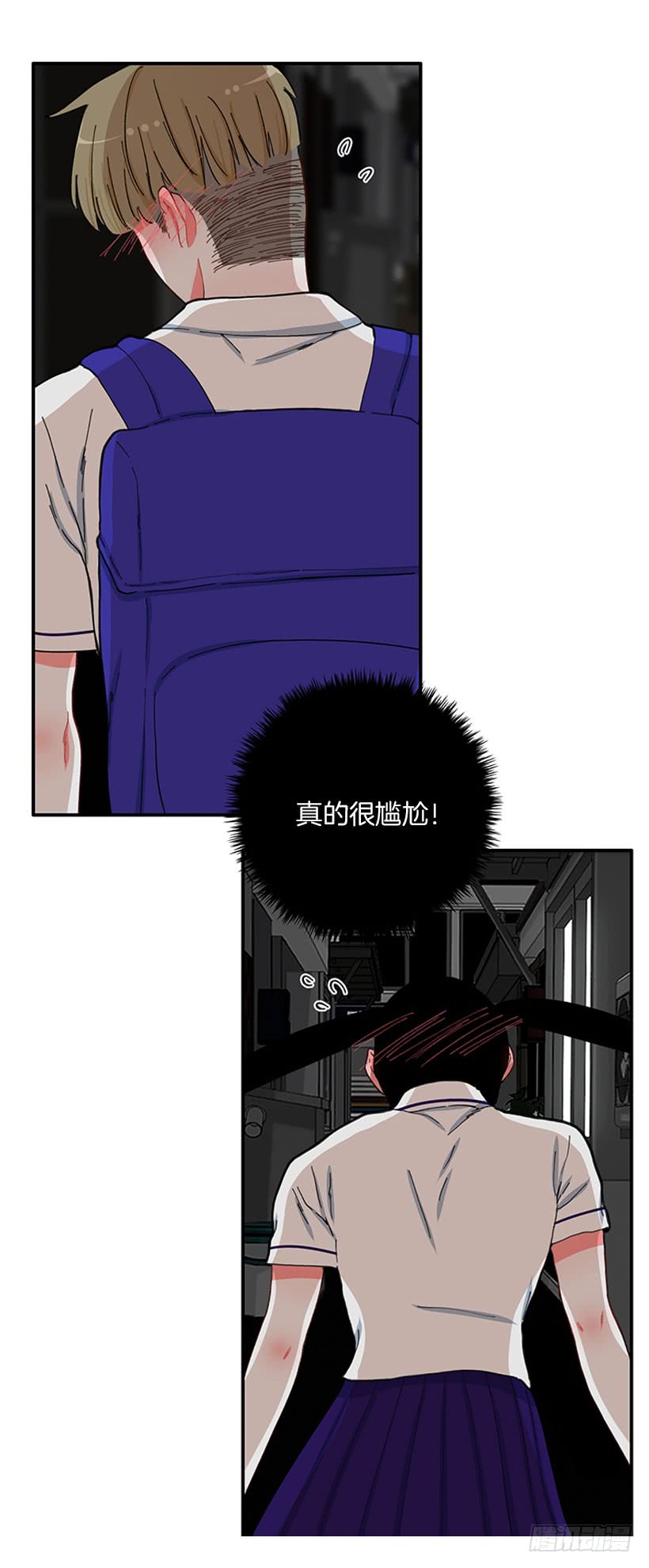 《扑杀少女》满脸尴尬 第21页