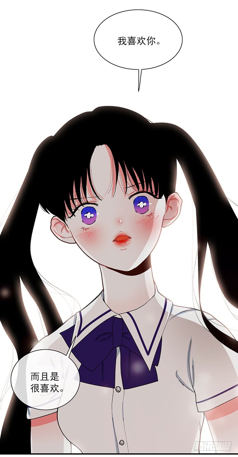 《扑杀少女》满脸尴尬 第30页