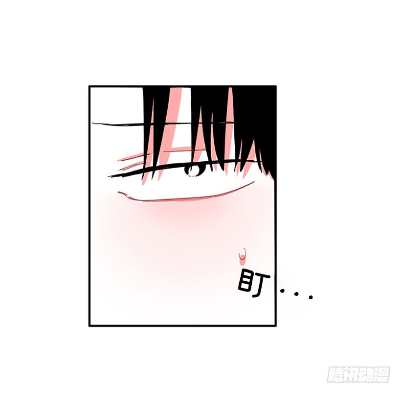《扑杀少女》满脸尴尬 第5页