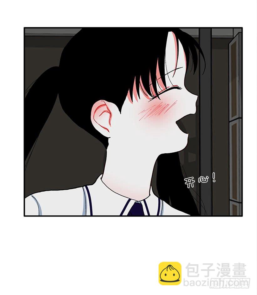《扑杀少女》告白 第12页