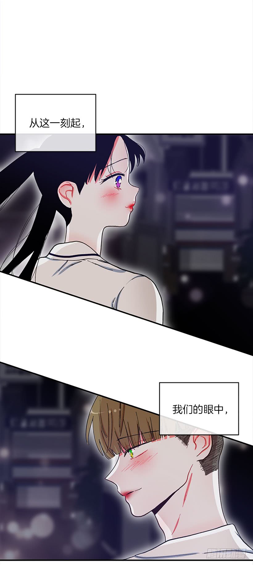 《扑杀少女》告白 第20页