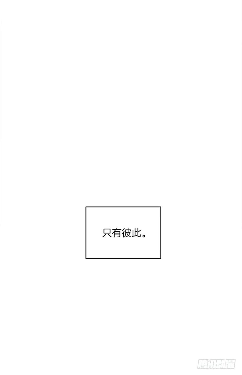 《扑杀少女》告白 第21页