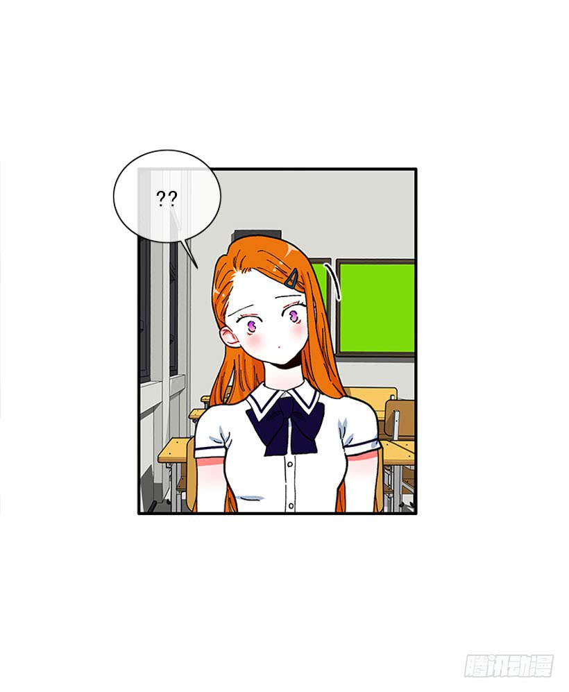 《扑杀少女》告白 第23页