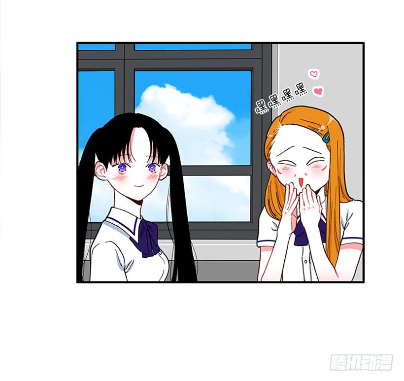 《扑杀少女》告白 第33页