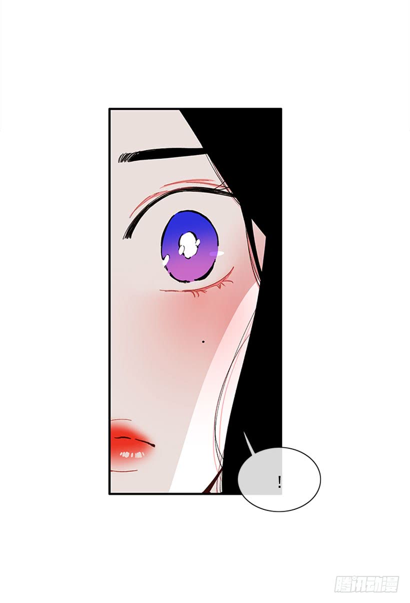 《扑杀少女》该死！ 第11页