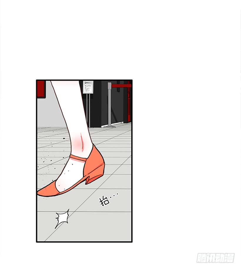 《扑杀少女》该死！ 第20页