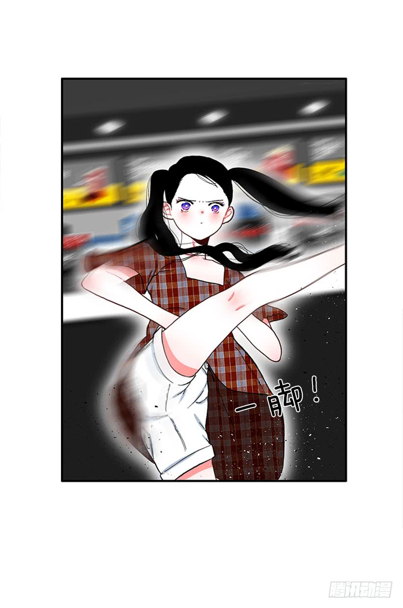 《扑杀少女》该死！ 第21页