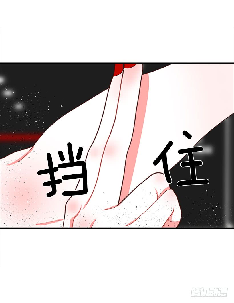 《扑杀少女》该死！ 第22页