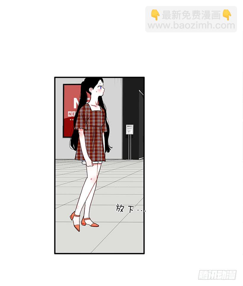 《扑杀少女》该死！ 第26页