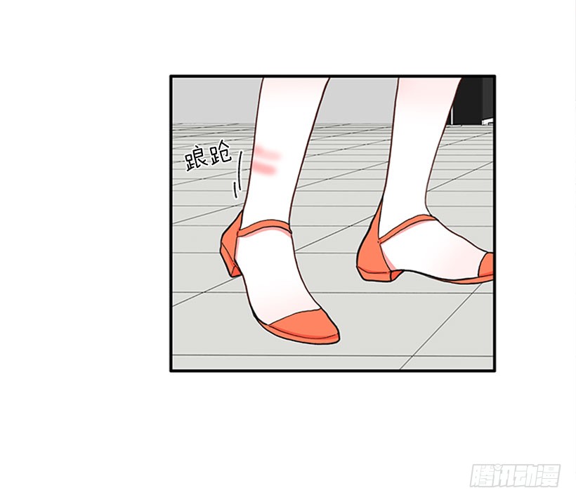 《扑杀少女》该死！ 第27页