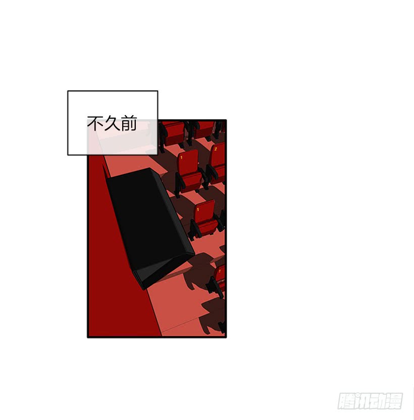 《扑杀少女》该死！ 第32页