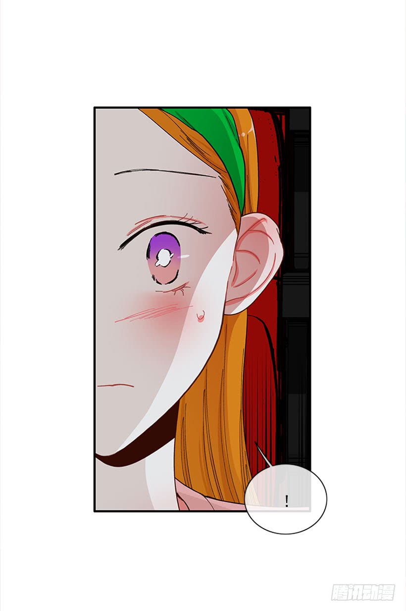 《扑杀少女》该死！ 第38页